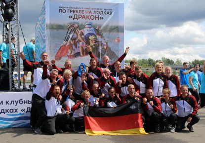 Germany prevented all Russian celebration