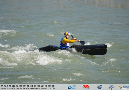 Wildwater Canoeing World Cup concluded in China